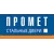 Промет